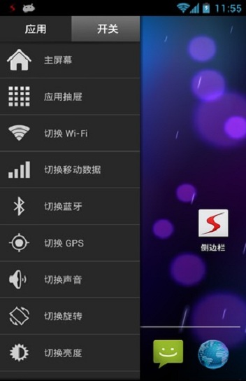 側(cè)邊欄Sidebar1