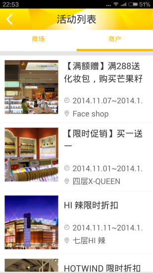 朝陽大悅城app