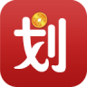 劃得來(lái)鎖屏(手機(jī)鎖屏返利神器)