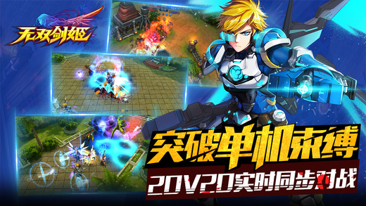 無雙劍姬百度最新版 v1.0.52 安卓版 1