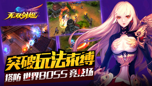 無雙劍姬百度最新版 v1.0.52 安卓版 0