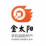 金太陽開戶app