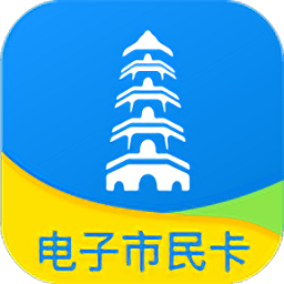 蘇州市民卡app最新版