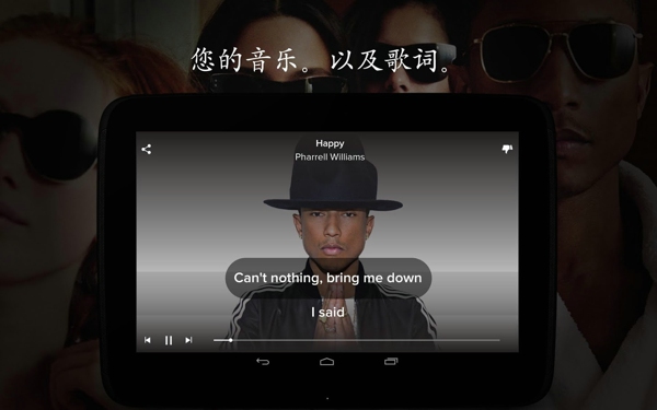 musixmatch安卓版下載