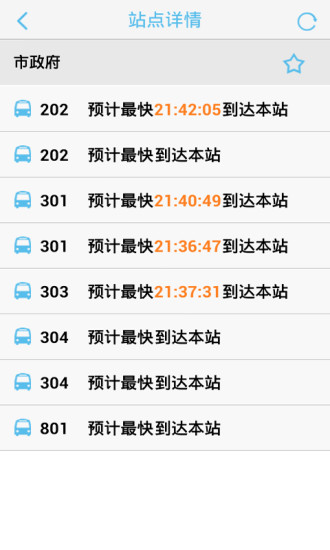 速新聞蘋(píng)果版