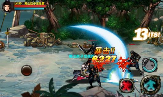 拳皇三國安卓版 v3.0 安卓版 1