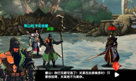 拳皇三國安卓版 v3.0 安卓版 2