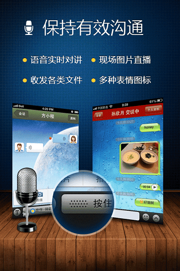 廣聯(lián)達(dá)廣訊通移動(dòng)辦公平臺(tái)app v1.92 安卓版 1