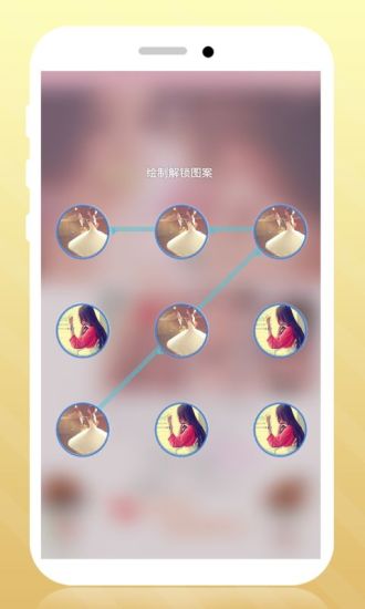 非主流動態(tài)壁紙鎖屏 v9.7安卓版 1