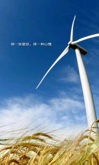 七彩壁紙 v1.08 安卓版 0