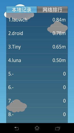 扔手機(jī) v1.5.6 安卓版 2
