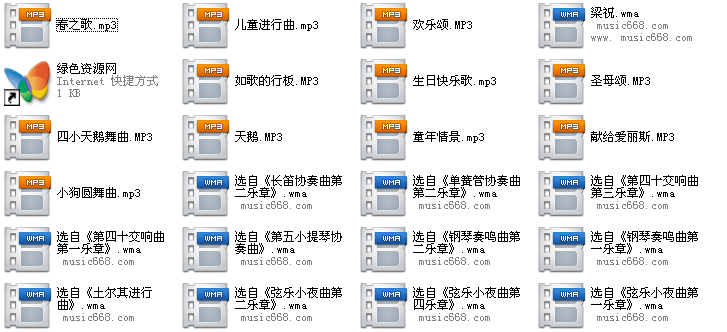 莫扎特胎教音樂(lè)  0