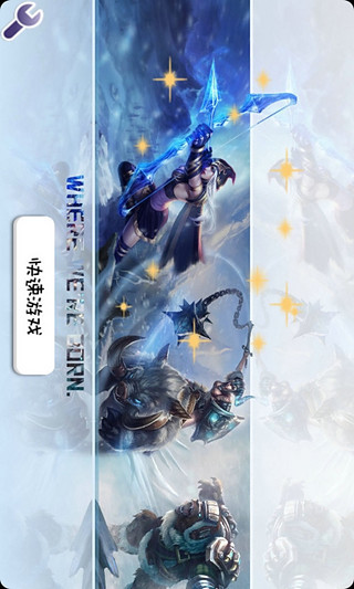 快跑忍者 v1.0 安卓版 1