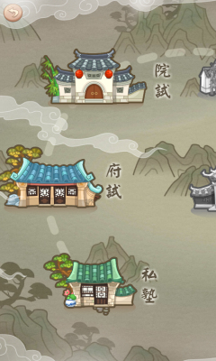 瘋狂猜成語(yǔ)2無(wú)限金幣修改版 v1.05 安卓版 1