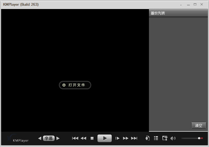 KMplayer播放器官方下載