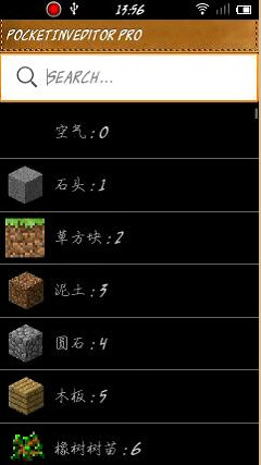 我的世界安卓版修改器(PocketInvEditor) v1.15 中文安卓版 0