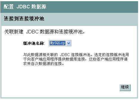 Mysql JDBC驅(qū)動包 V5.1.34 最新版_mysql-connector-java 0