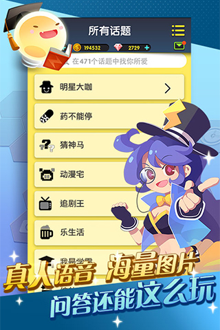 腦力達(dá)人內(nèi)購 v1.4.0 安卓無限鉆石版 2