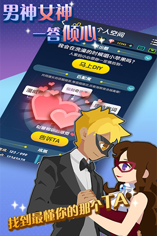 腦力達(dá)人內(nèi)購 v1.4.0 安卓無限鉆石版 0
