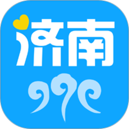愛濟南新聞客戶端