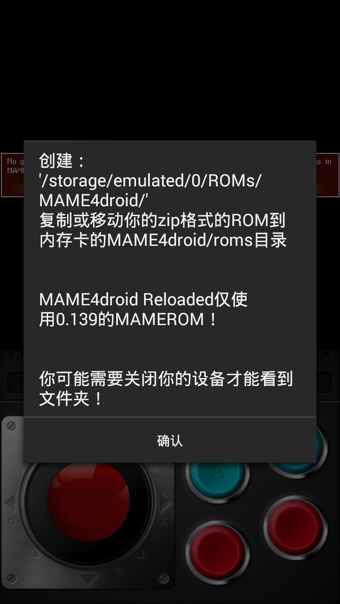 mame模擬器手機(jī)版 v1.15.6 最新版 0