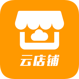 汽配云云店鋪