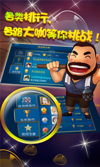 同城鋤大地(送話費) v1.01.010 安卓版 0