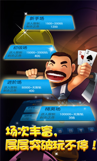 同城鋤大地(送話費) v1.01.010 安卓版 2
