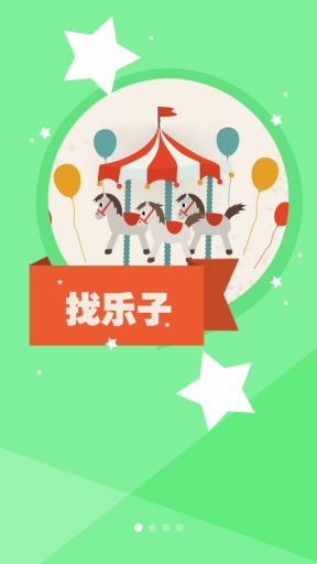 新樂366優(yōu)享團 v2.7 安卓版_youxiangtuan 0