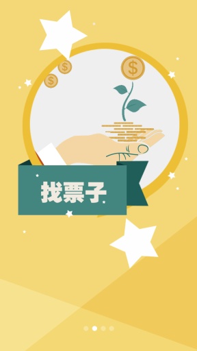 新樂366優(yōu)享團 v2.7 安卓版_youxiangtuan 1