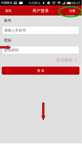 掌尚達銀 v1.0.0 安卓版 0