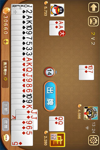 歡樂升級(jí)拖拉機(jī)兩副牌80分 v6.1.0 1
