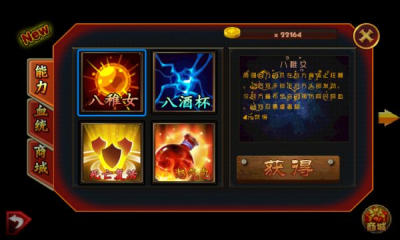 街機拳皇2014修改版 v3.0安卓內(nèi)購 3