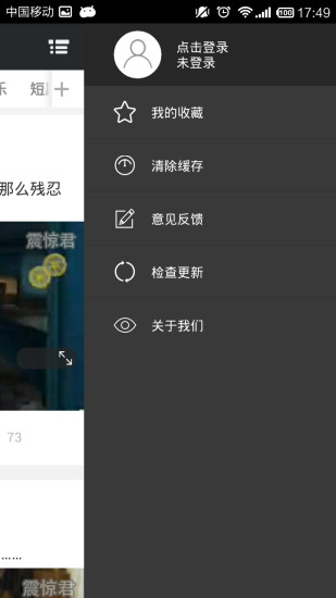 當(dāng)時(shí)我就震驚了(短視頻) v1.3.3 安卓版 2