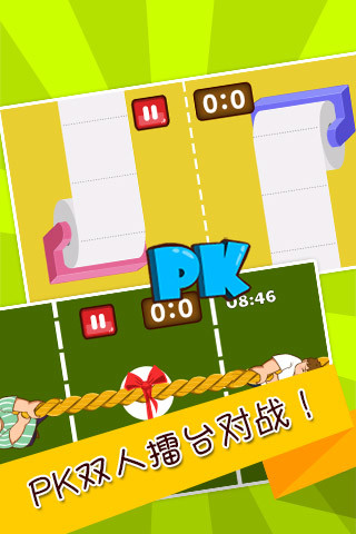史上最難強迫癥游戲 v2.4 安卓版 1