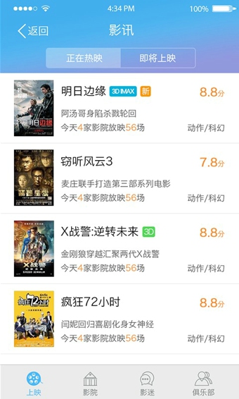 樂生活 v2.0.1 安卓版 2