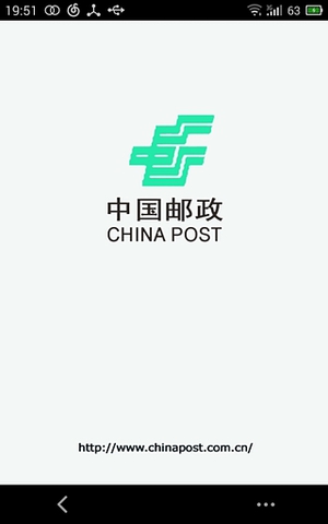 中國(guó)郵政手持oa手機(jī)版 v2.2.3.1 安卓最新版 0