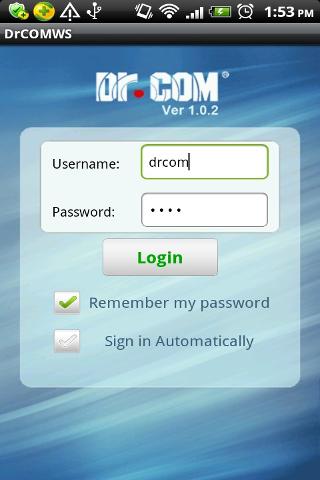 drcom手機客戶端