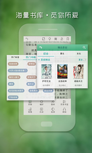 艾美閱讀蘋果版 v2.3.6 官網(wǎng)iPhone版 1