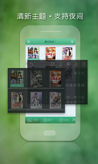 艾美閱讀蘋果版 v2.3.6 官網(wǎng)iPhone版 0