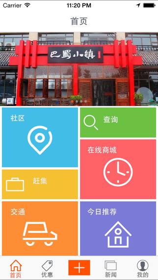 微黃驊 v2.0.2 安卓版 2