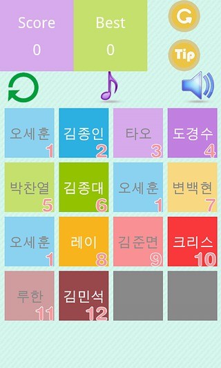 2048EXO游戲 v3.6 安卓版 3