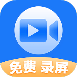 錄屏幕錄制寶