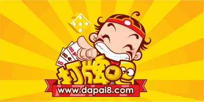 黃驊打牌吧