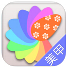 美甲達人DIY蘋果版