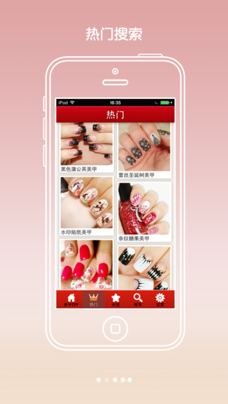 美甲達(dá)人DIY蘋(píng)果版 v2.2 iphone版 1