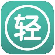 輕小說文庫iphone版