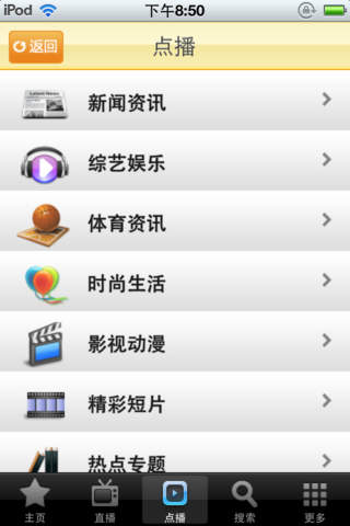 無線河北 v1.0 安卓版 0