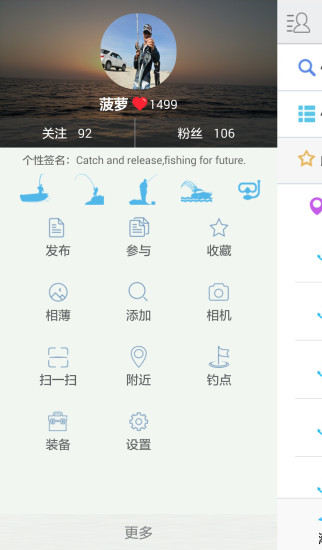漁行四海0