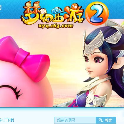 夢幻西游2最新補丁 v3.0.82 官方最新版 0